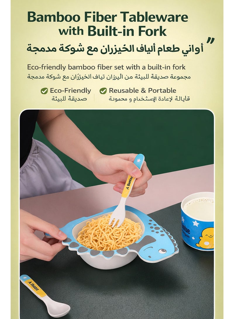 طقم أوعية وأطباق تغذية للأطفال 5 قطع، طقم أدوات مائدة من ألياف البامبو للأطفال، طقم طعام للأطفال الصغار بتصميم ديناصور كرتوني مع طبق مقسم ووعاء وكوب وملعقة وشوكة - Image 4